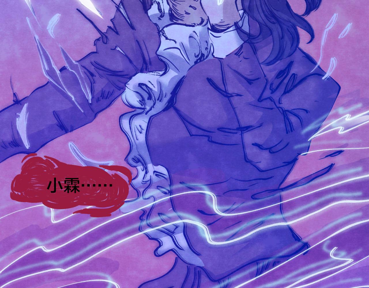 第31话 失眠电影院（6）(1/4)-第29话