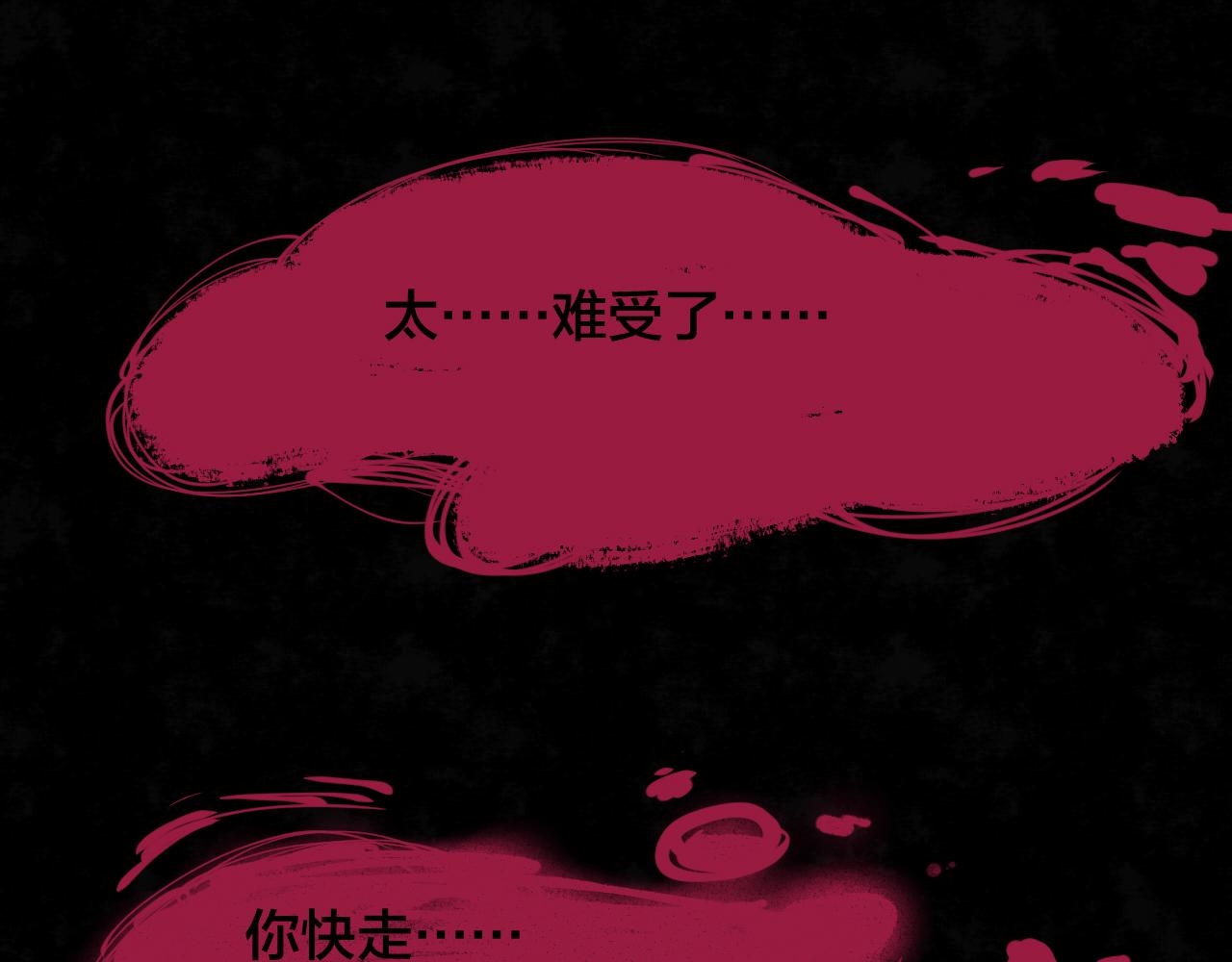 第31话 失眠电影院（6）(1/4)-第29话