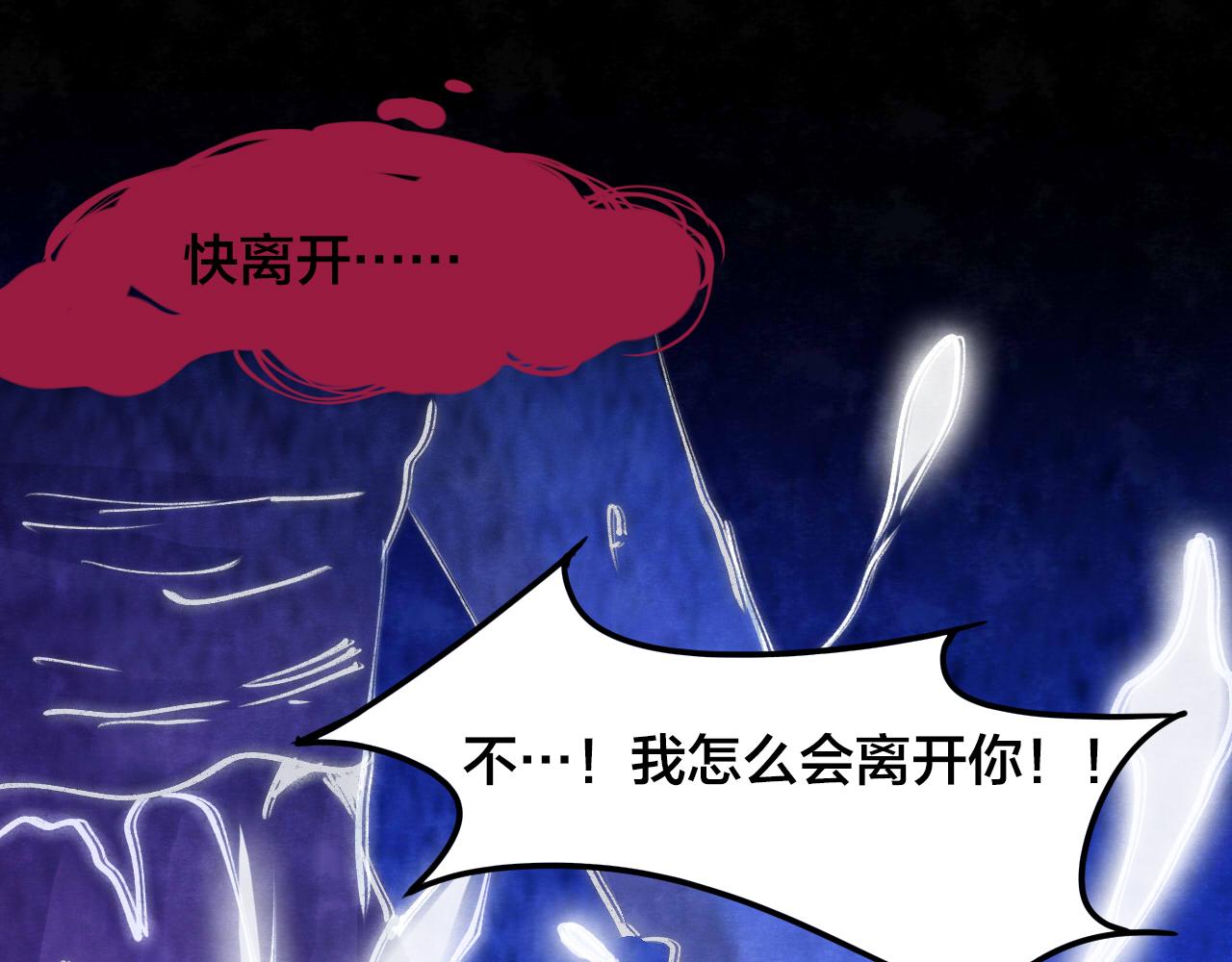 第31话 失眠电影院（6）(1/4)-第29话