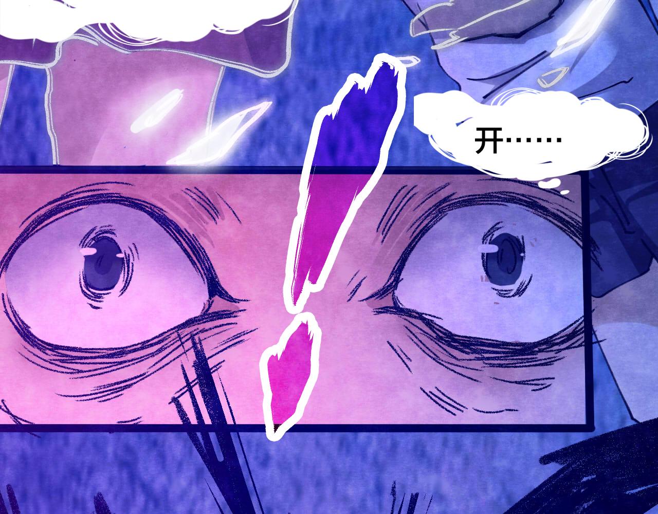 第31话 失眠电影院（6）(1/4)-第29话