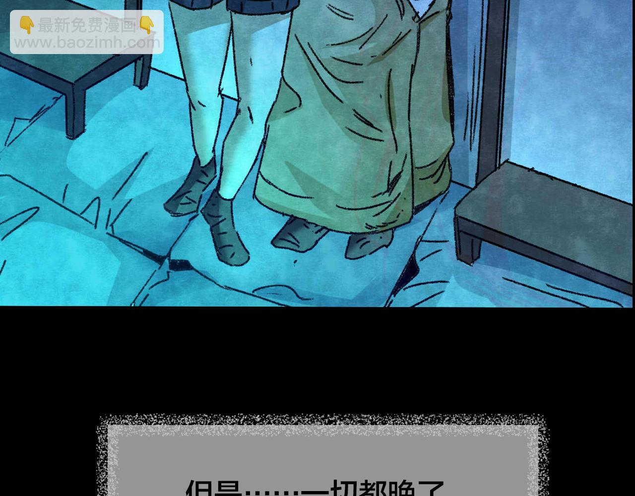 第31话 失眠电影院（6）(1/4)-第29话