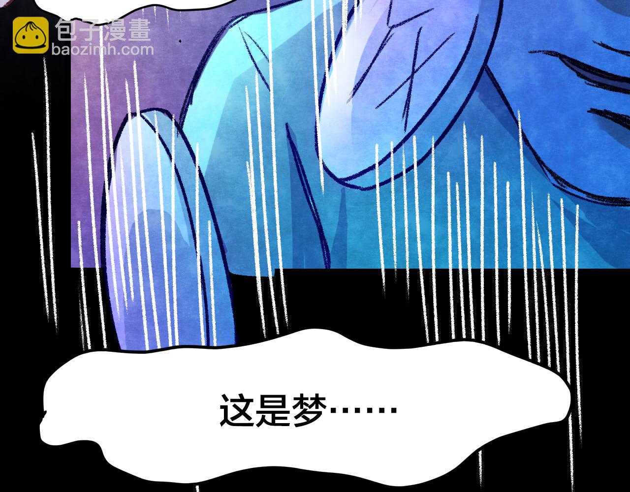 第31话 失眠电影院（6）(1/4)-第29话