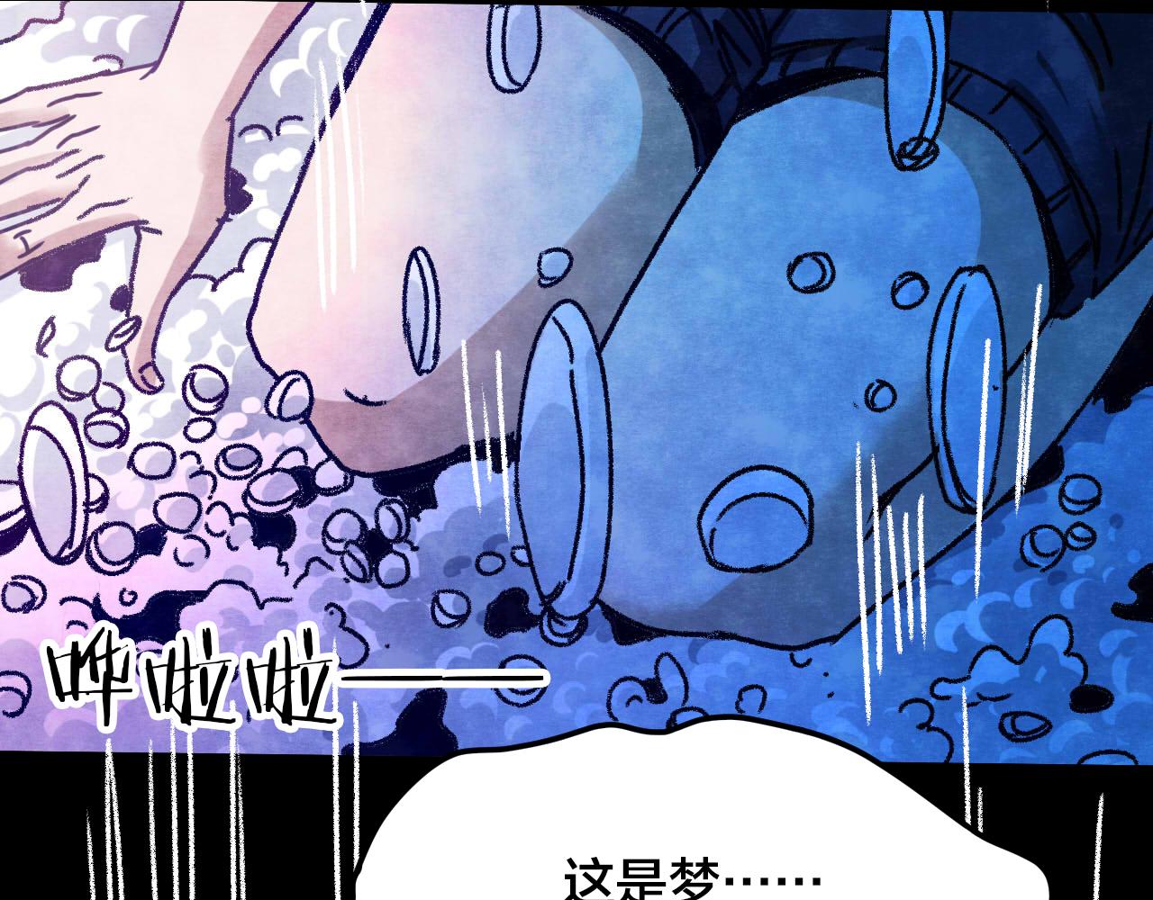 第31话 失眠电影院（6）(1/4)-第29话