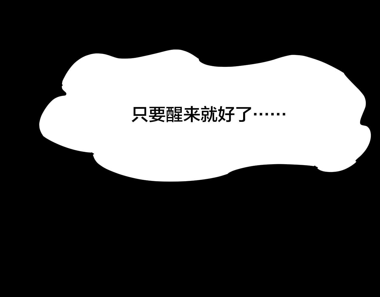 第31话 失眠电影院（6）(1/4)-第29话