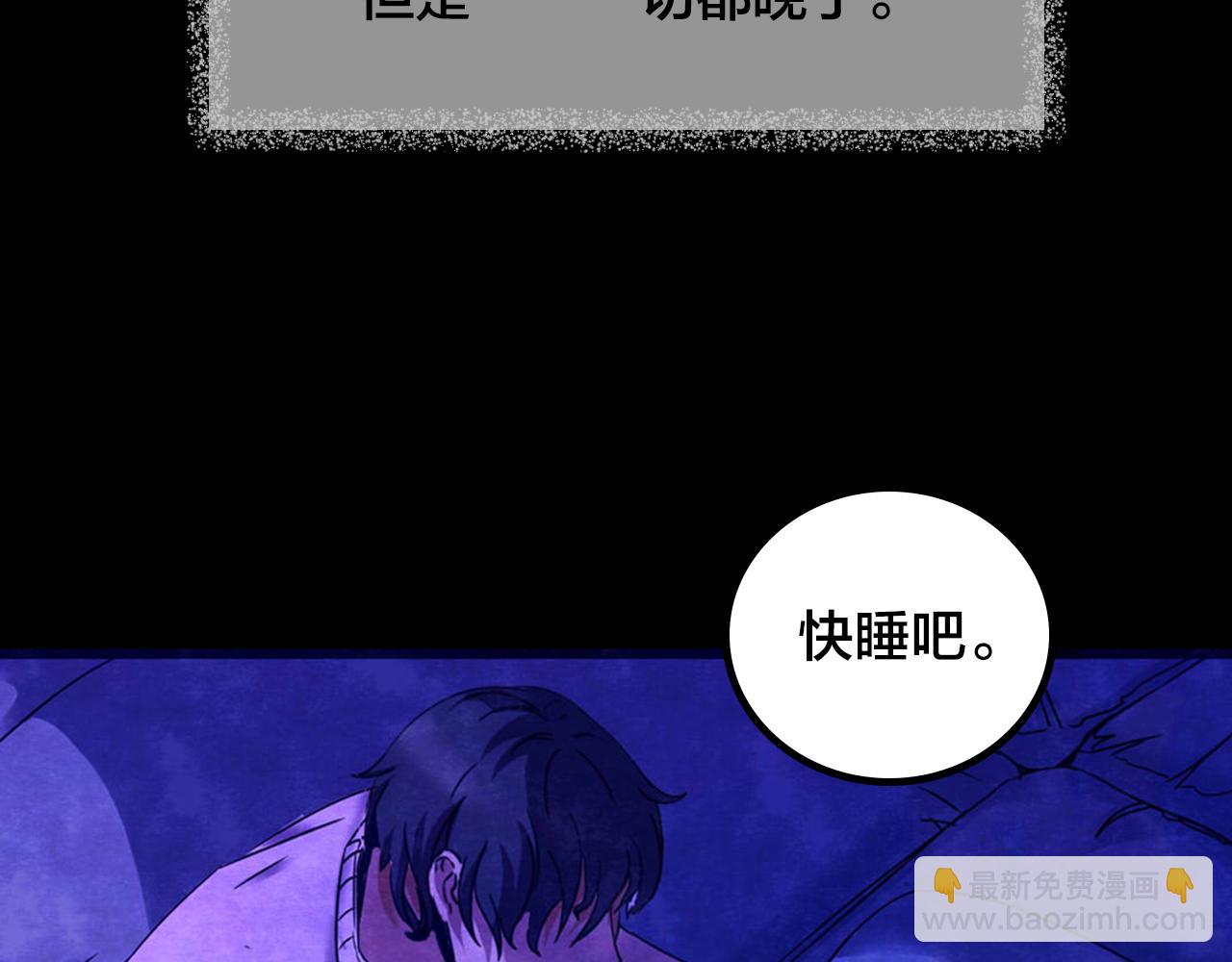 第31话 失眠电影院（6）(1/4)-第29话