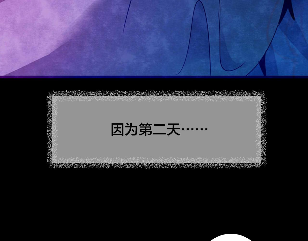 第31话 失眠电影院（6）(1/4)-第29话