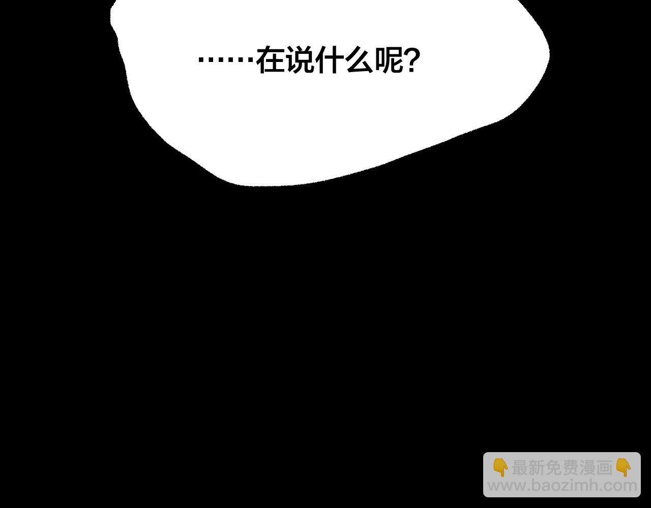 第33话 反复的噩梦（下）(1/3)-第31话