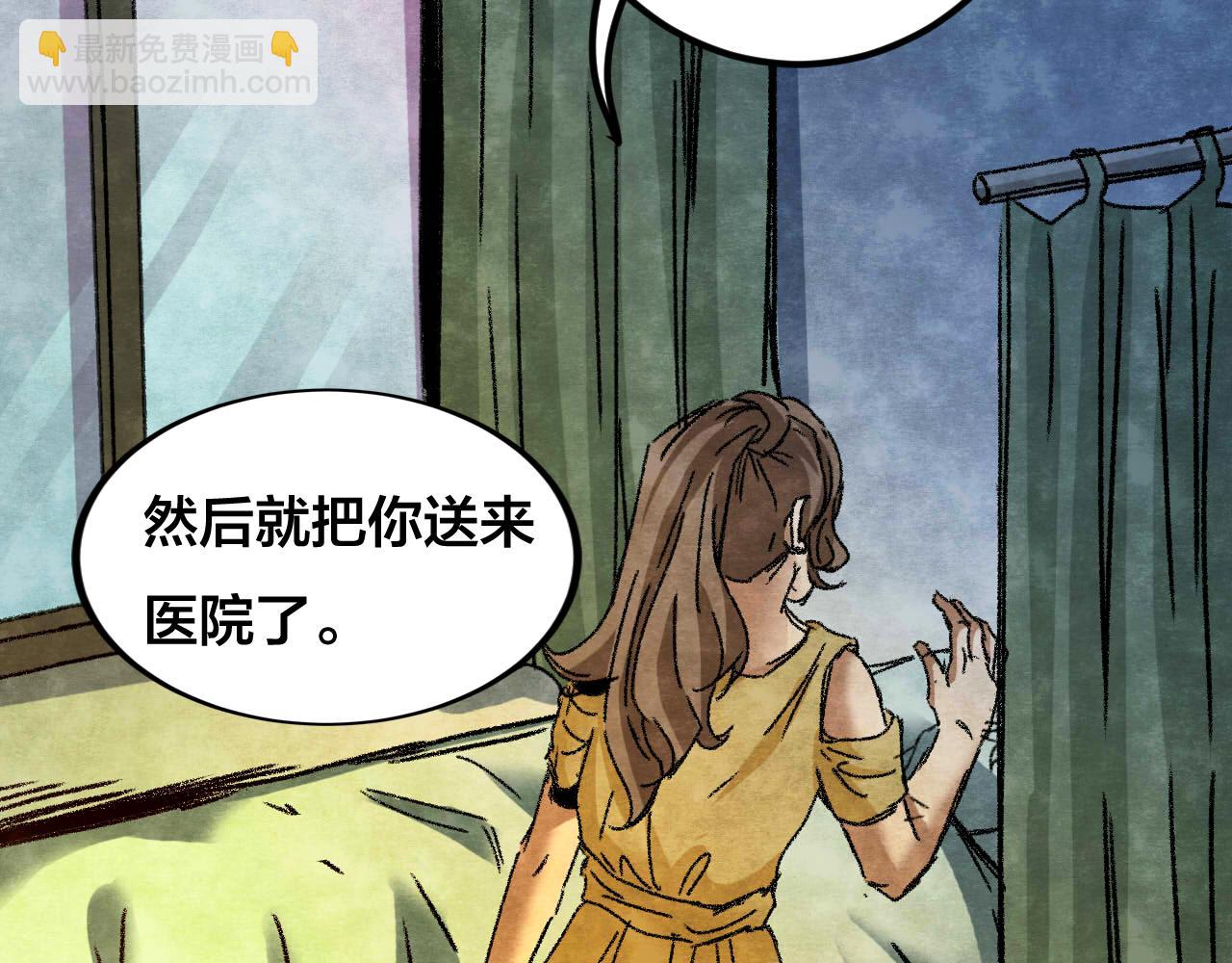 第33话 反复的噩梦（下）(1/3)-第31话