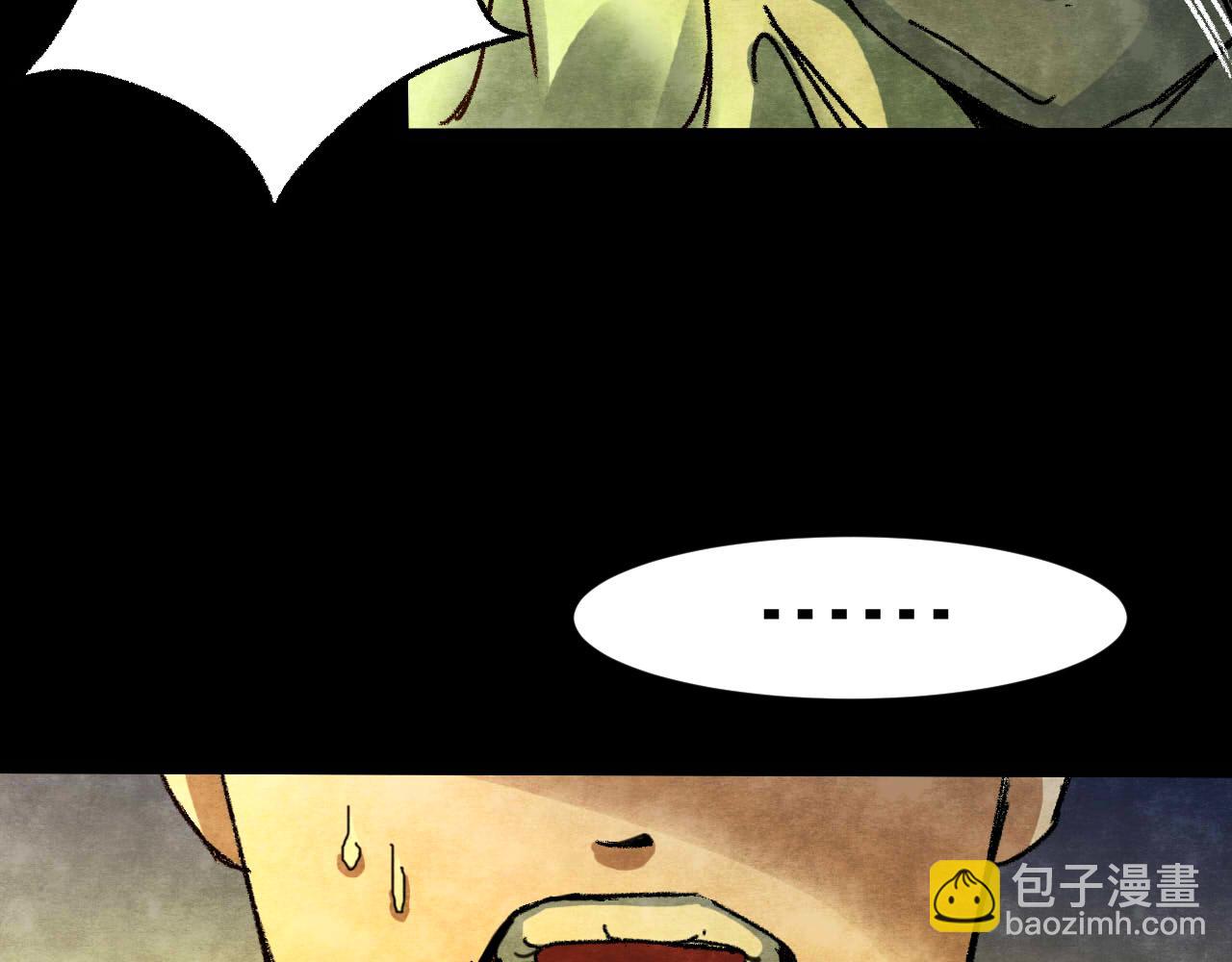 第33话 反复的噩梦（下）(1/3)-第31话