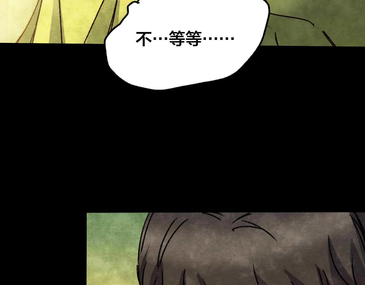 第33话 反复的噩梦（下）(1/3)-第31话