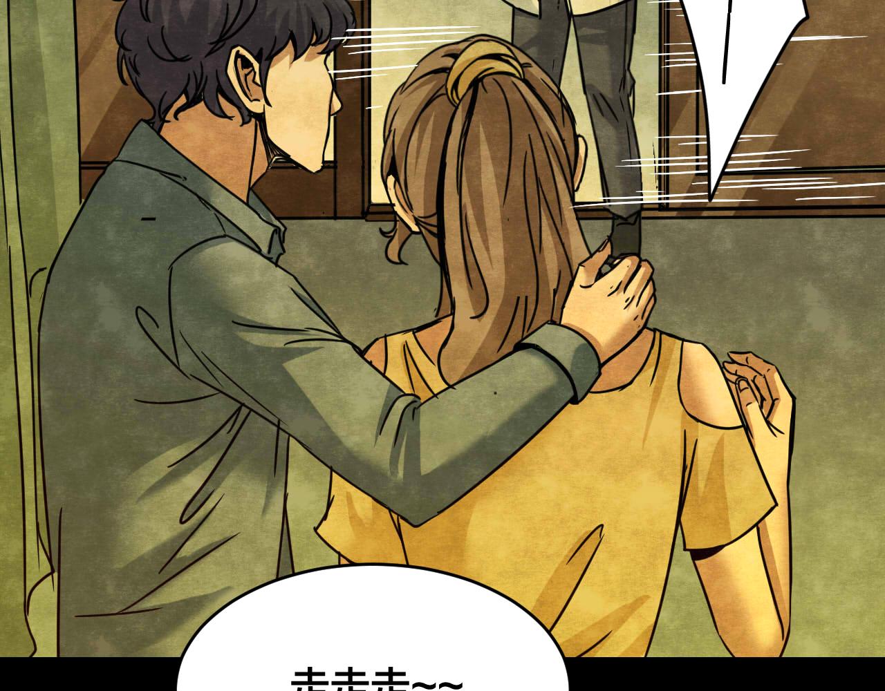 第33话 反复的噩梦（下）(1/3)-第31话