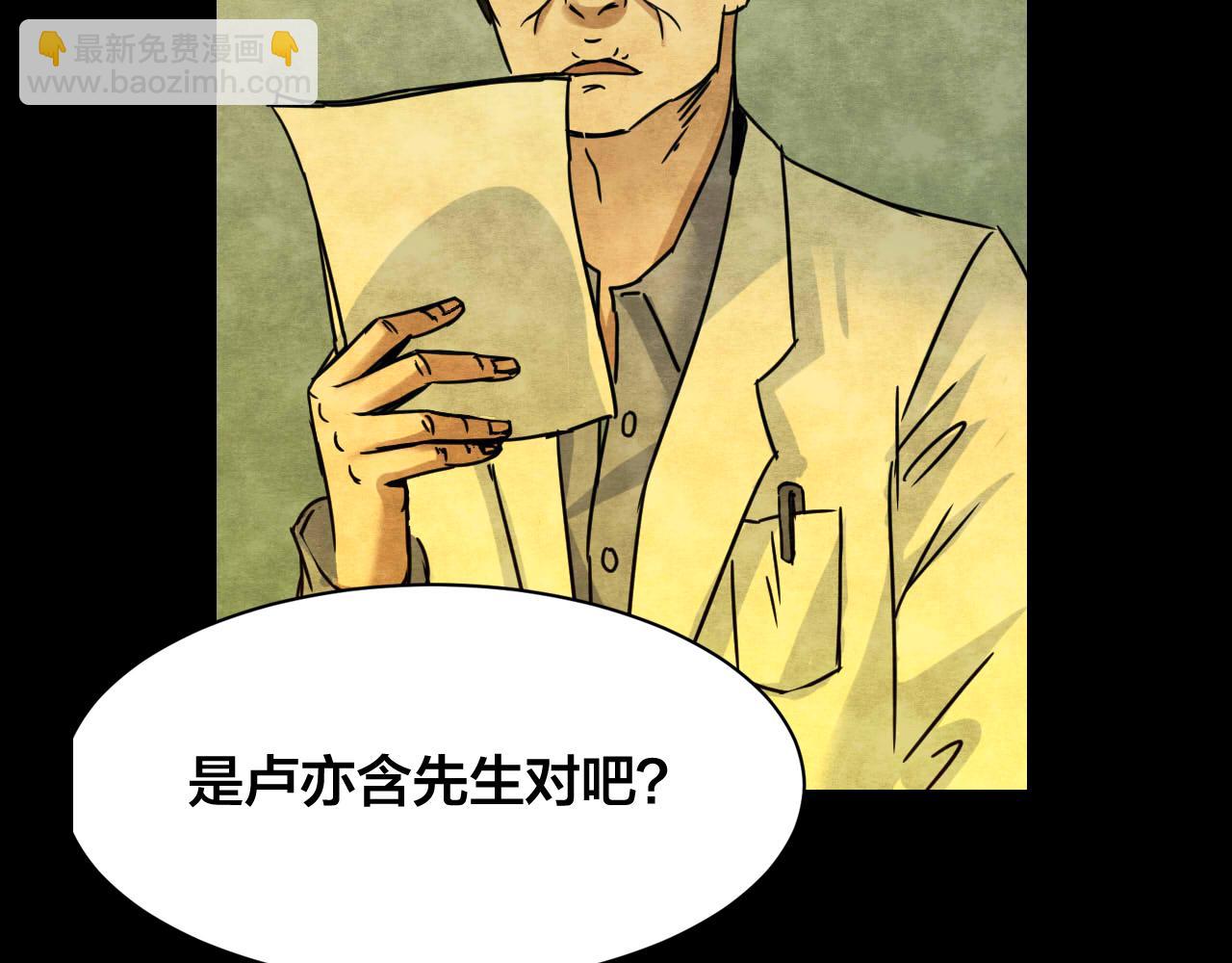 第33话 反复的噩梦（下）(1/3)-第31话