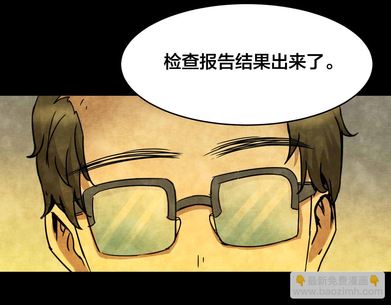 第33话 反复的噩梦（下）(1/3)-第31话