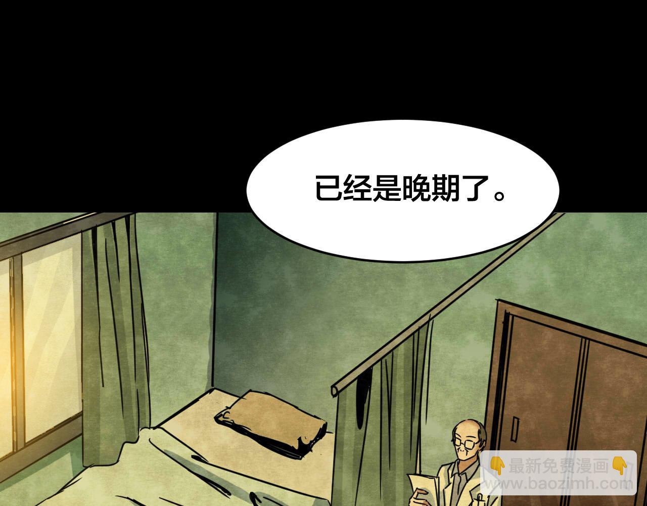 第33话 反复的噩梦（下）(1/3)-第31话