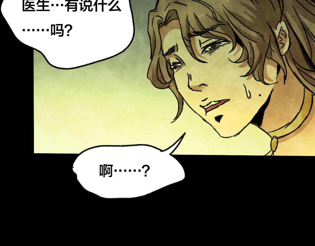 第33话 反复的噩梦（下）(1/3)-第31话