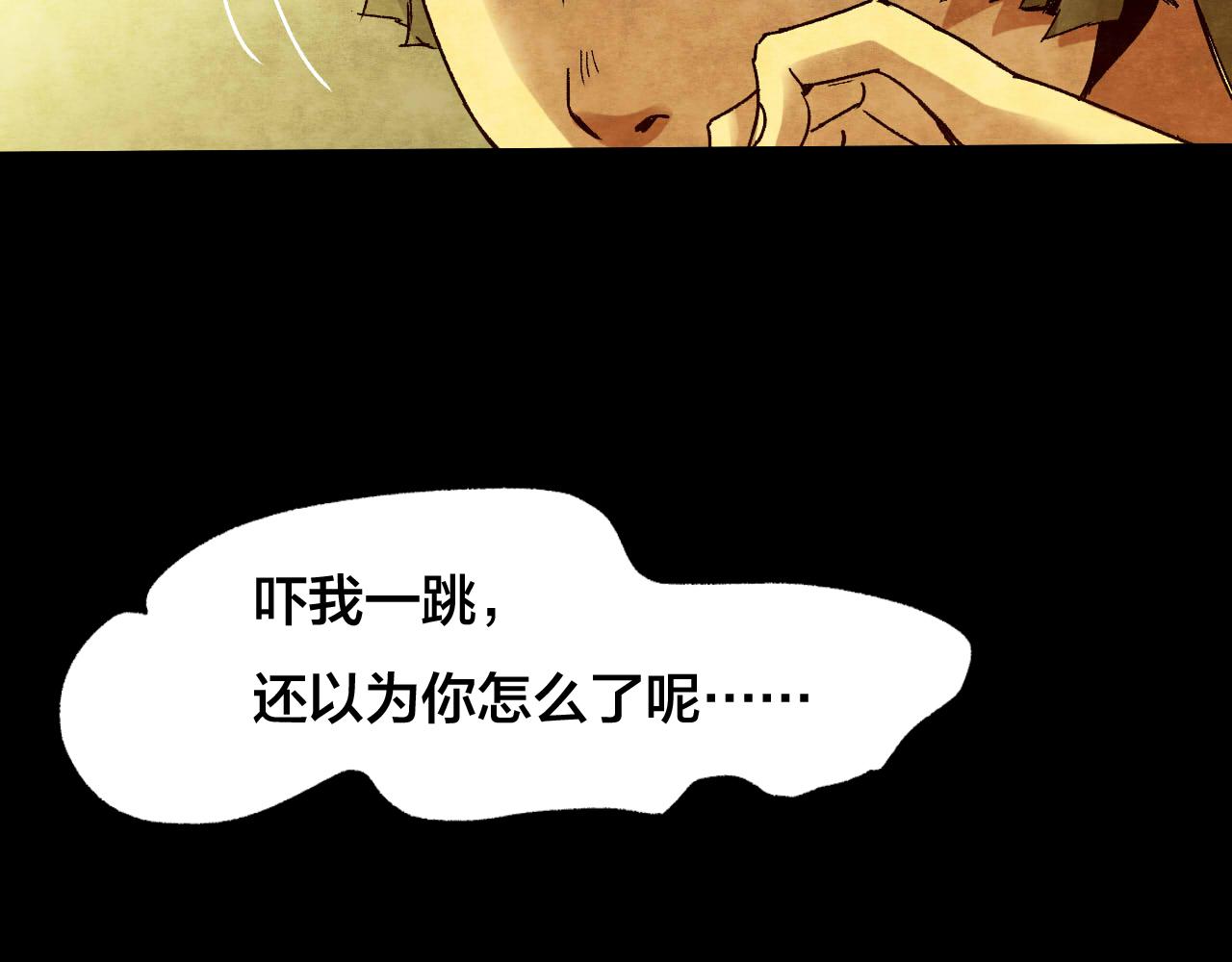 第35话 姐妹花（2）(1/3)-第33话