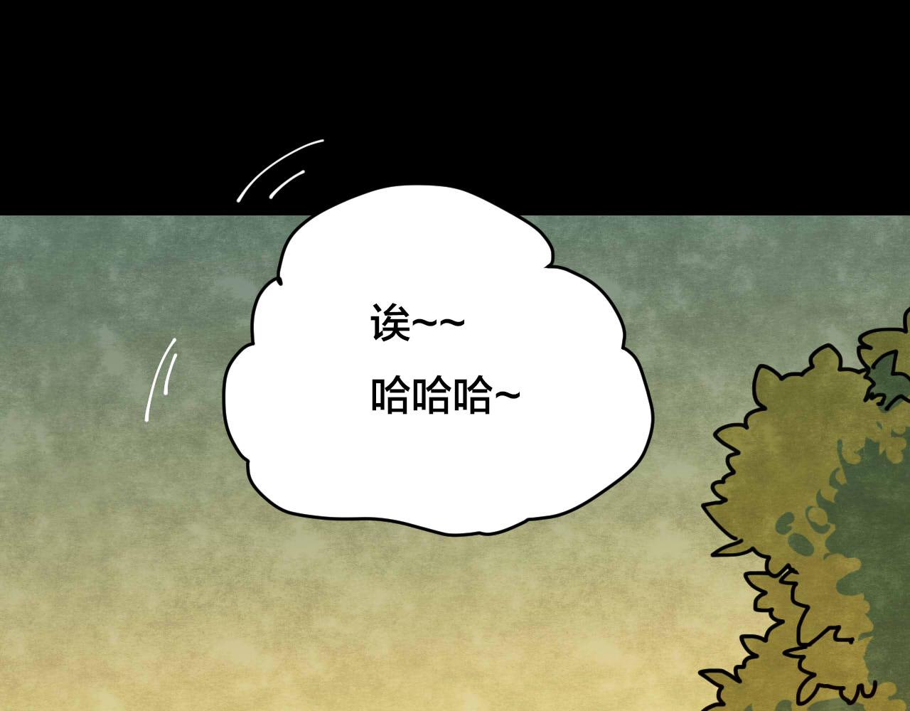 第35话 姐妹花（2）(1/3)-第33话