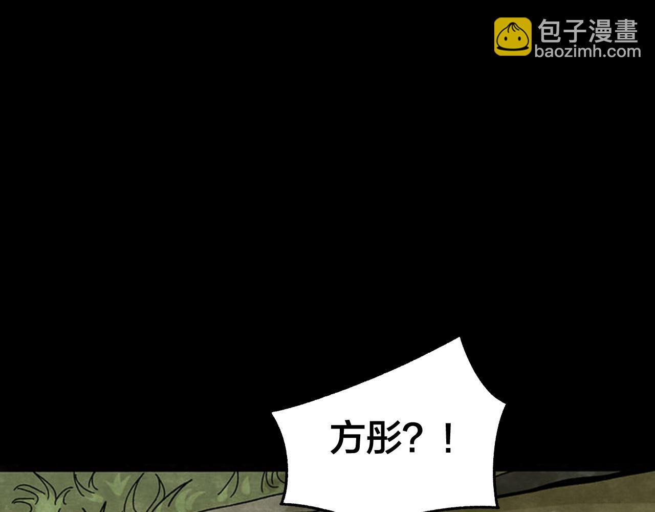 第35话 姐妹花（2）(1/3)-第33话