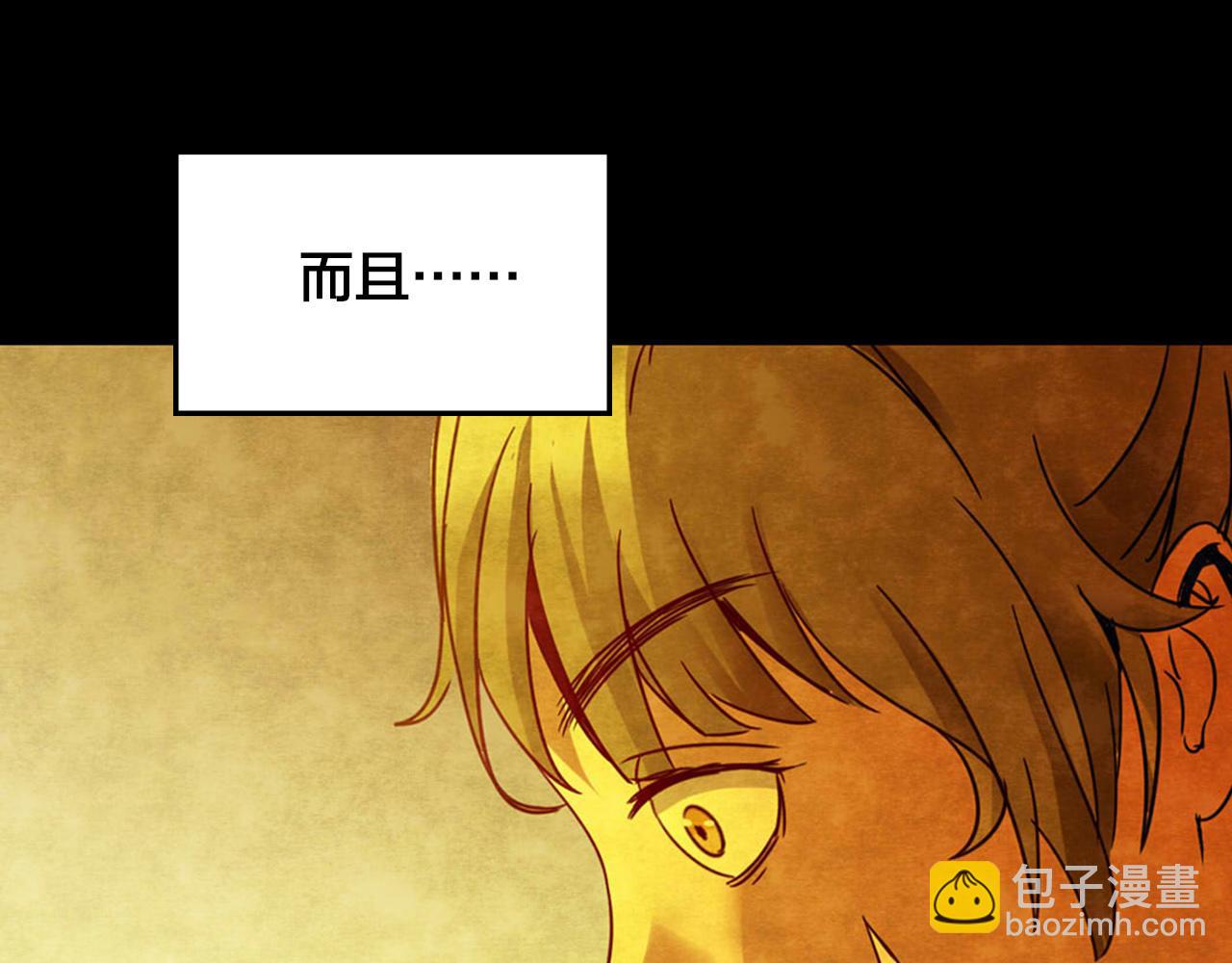 第35话 姐妹花（2）(1/3)-第33话