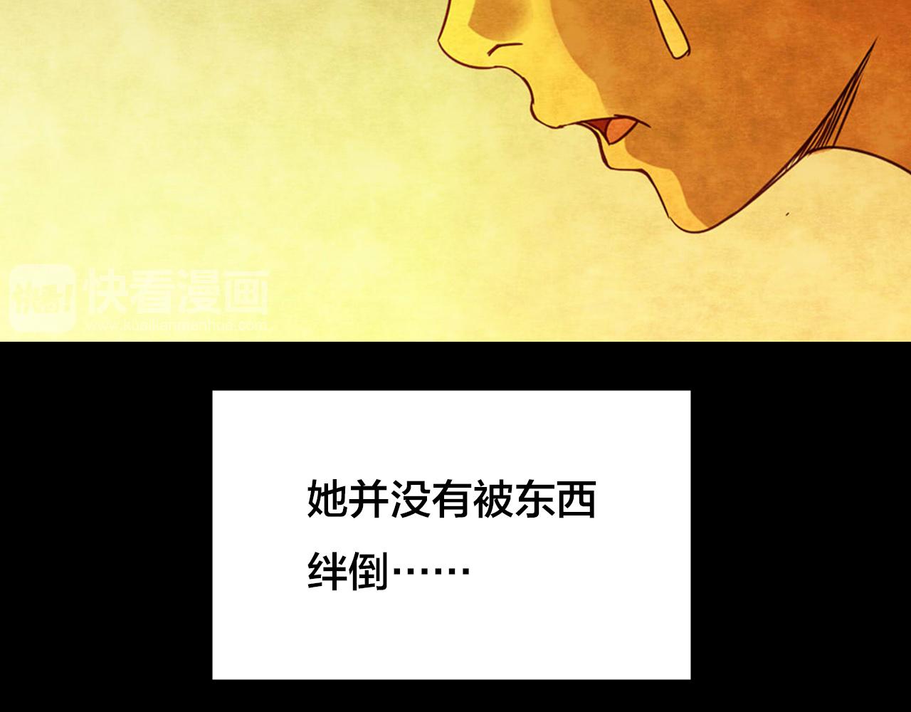 第35话 姐妹花（2）(1/3)-第33话