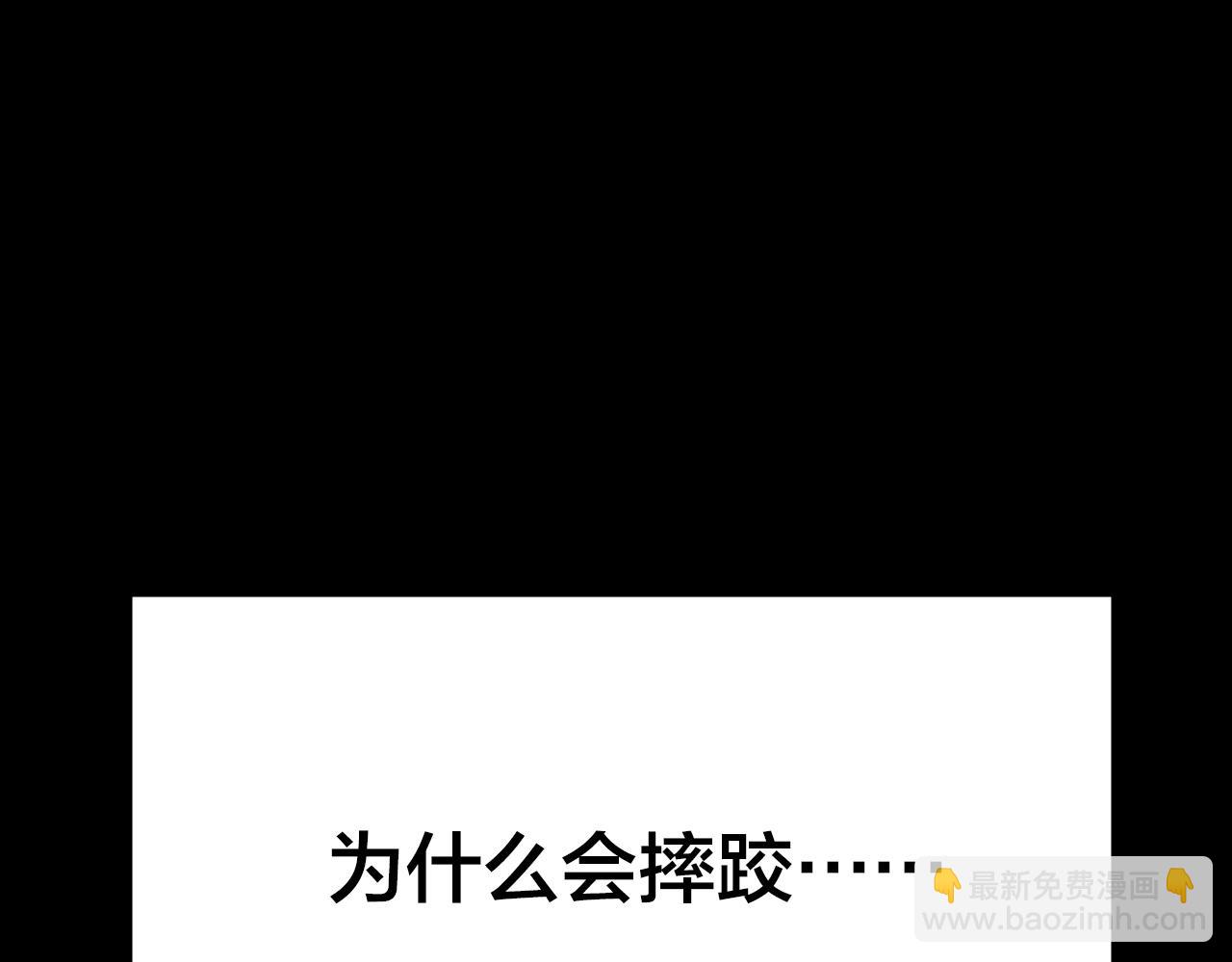 第35话 姐妹花（2）(1/3)-第33话