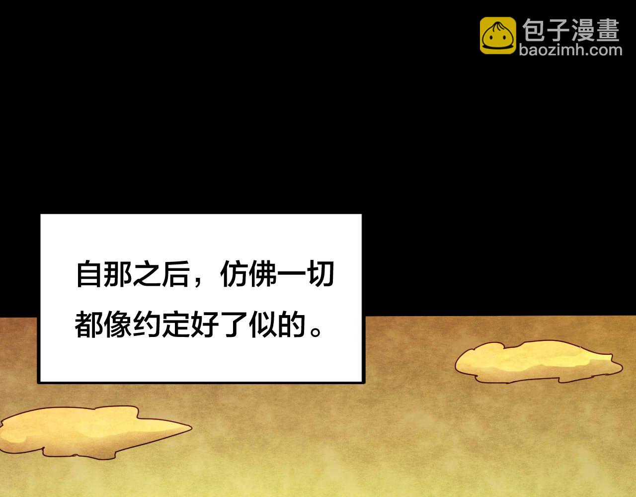 第35话 姐妹花（2）(1/3)-第33话