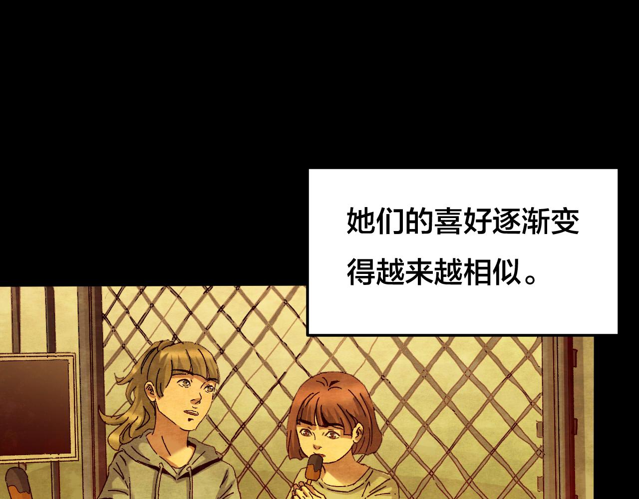 第35话 姐妹花（2）(1/3)-第33话