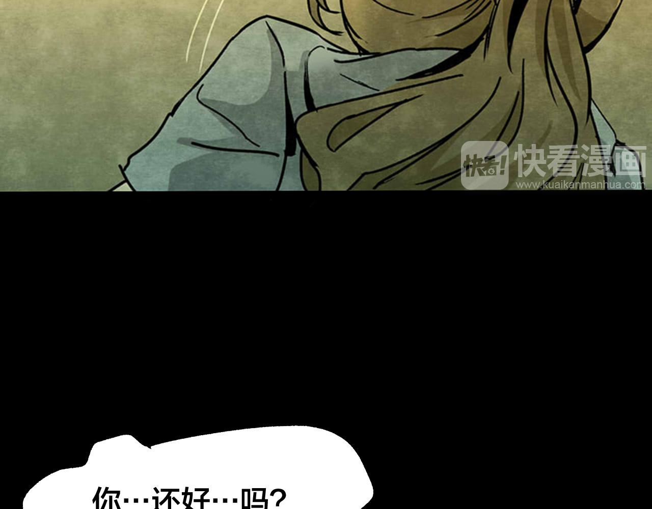 第35话 姐妹花（2）(1/3)-第33话