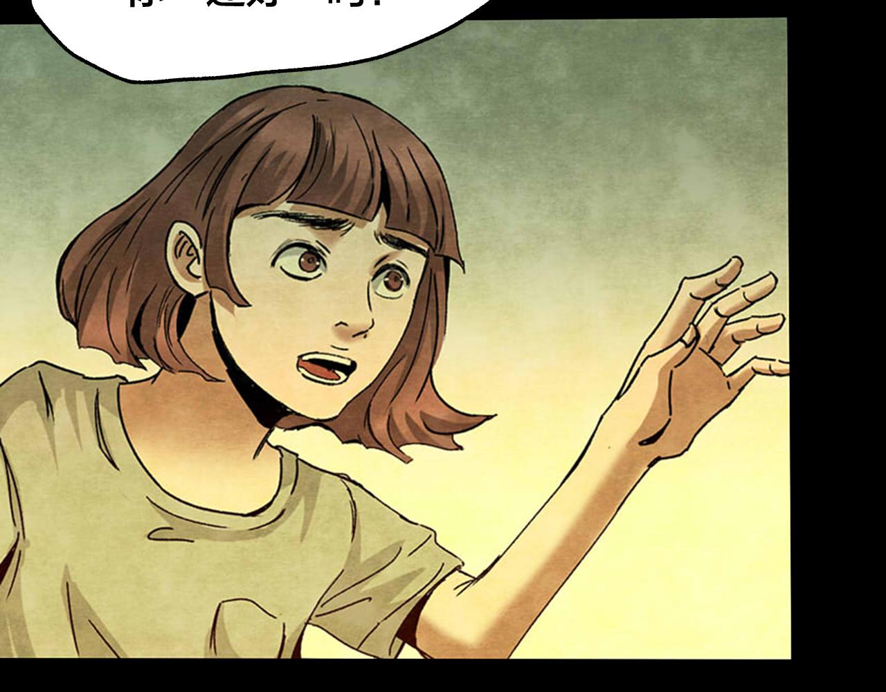 第35话 姐妹花（2）(1/3)-第33话