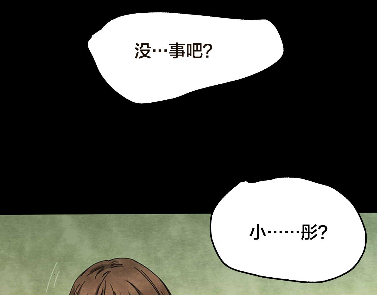 第35话 姐妹花（2）(1/3)-第33话