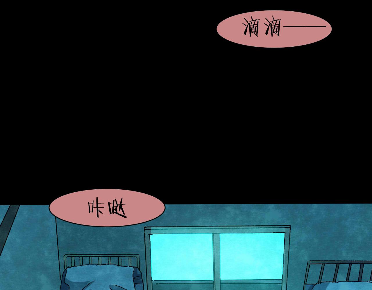 第37话 姐妹花（4）(1/2)-第35话