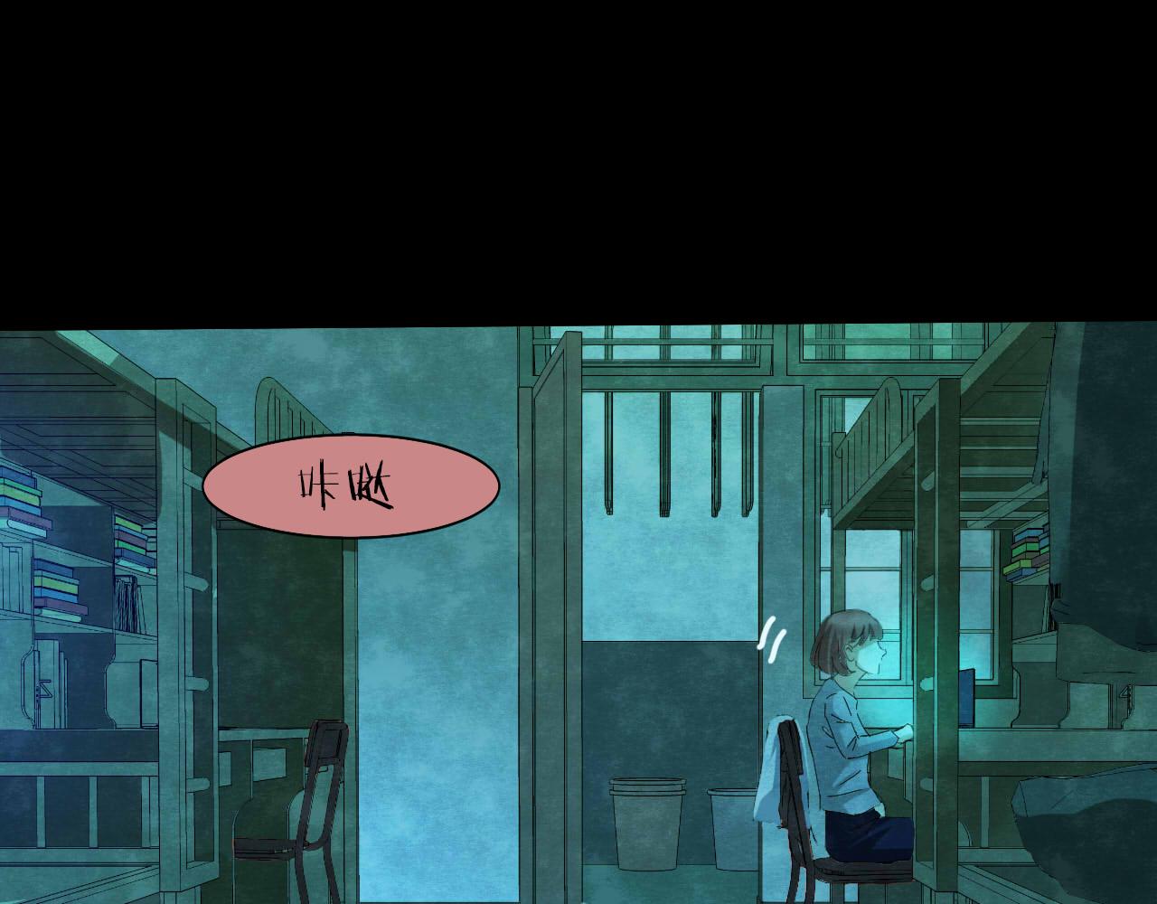 第37话 姐妹花（4）(1/2)-第35话