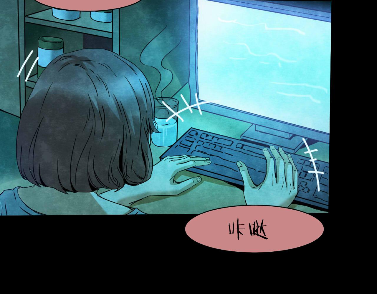 第37话 姐妹花（4）(1/2)-第35话