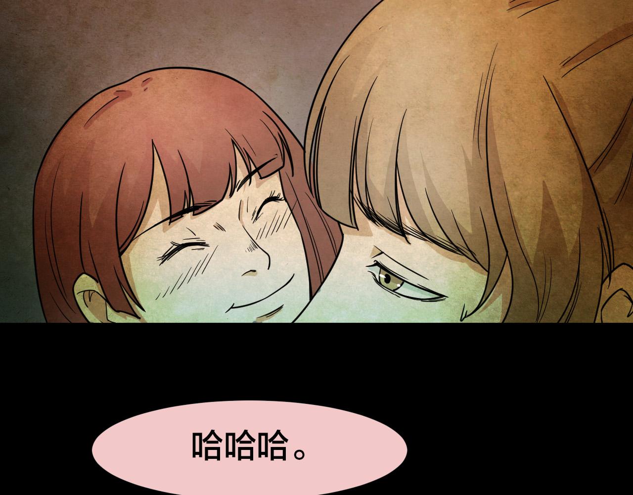 第39话 姐妹花（6）(1/3)-第37话