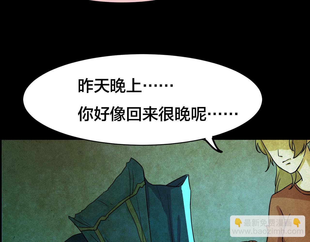 第39话 姐妹花（6）(1/3)-第37话