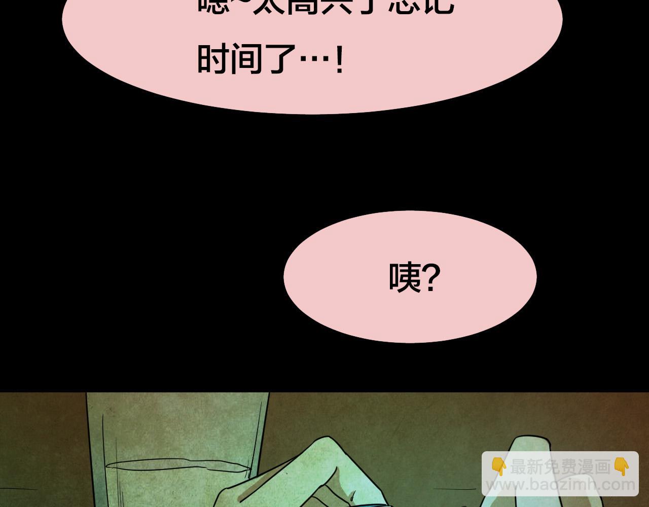 第39话 姐妹花（6）(1/3)-第37话