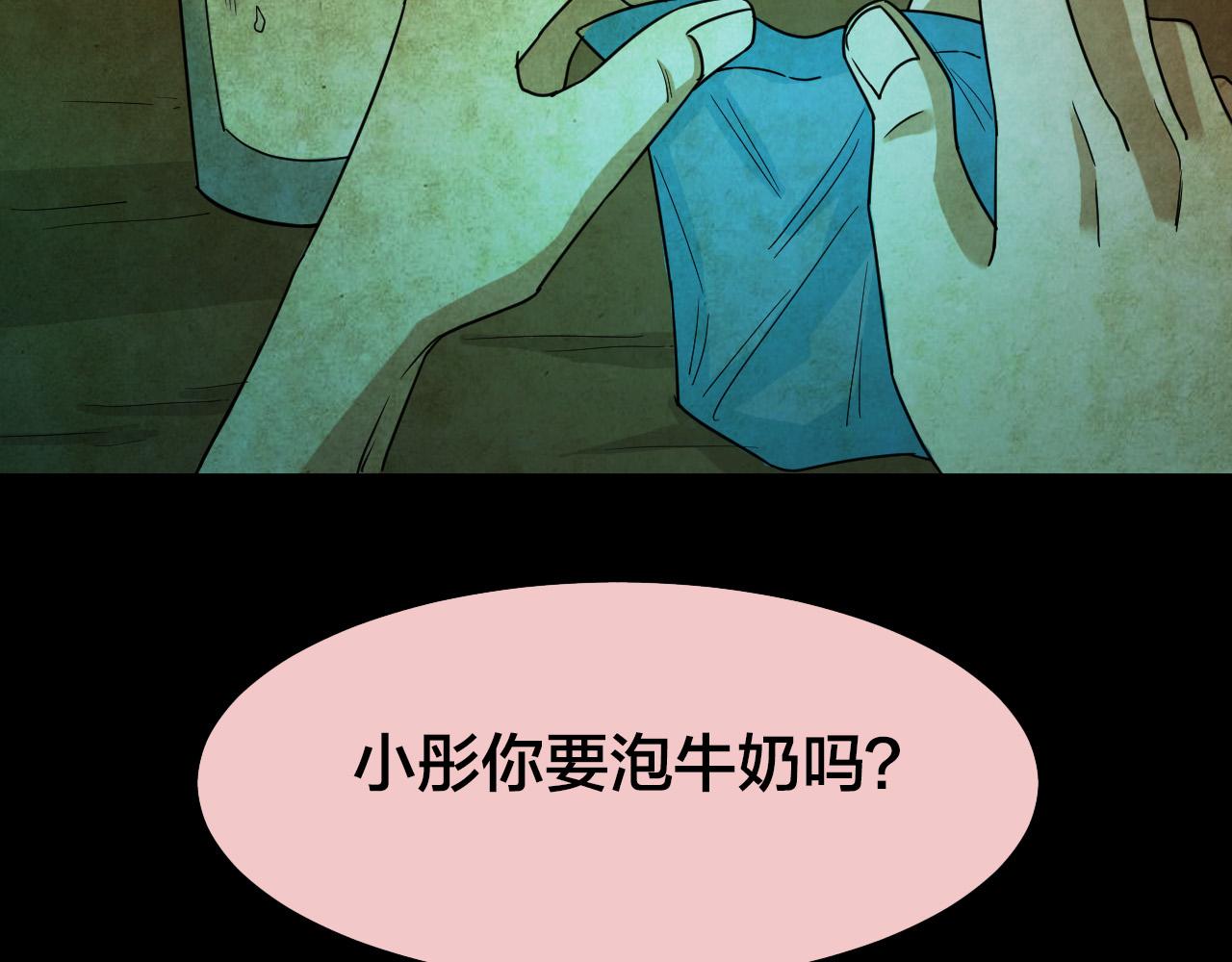 第39话 姐妹花（6）(1/3)-第37话