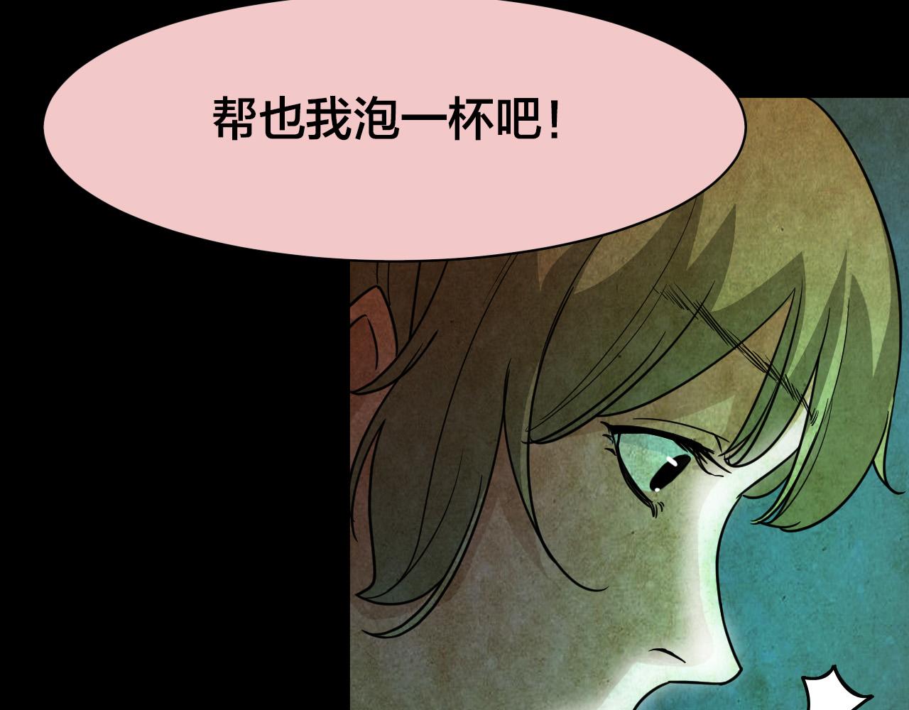 第39话 姐妹花（6）(1/3)-第37话