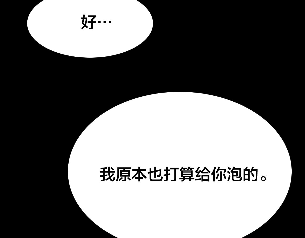 第39话 姐妹花（6）(1/3)-第37话