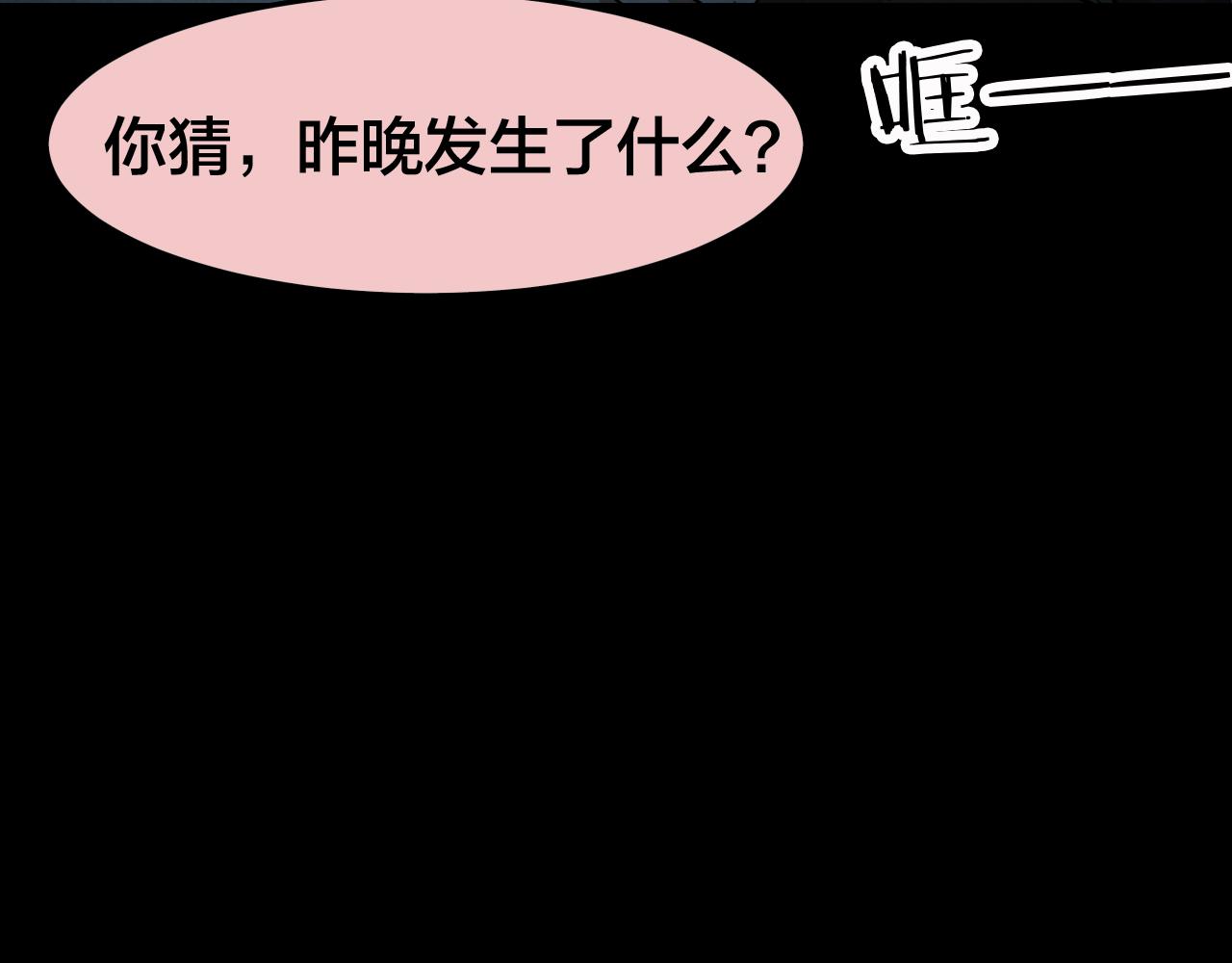 第39话 姐妹花（6）(1/3)-第37话