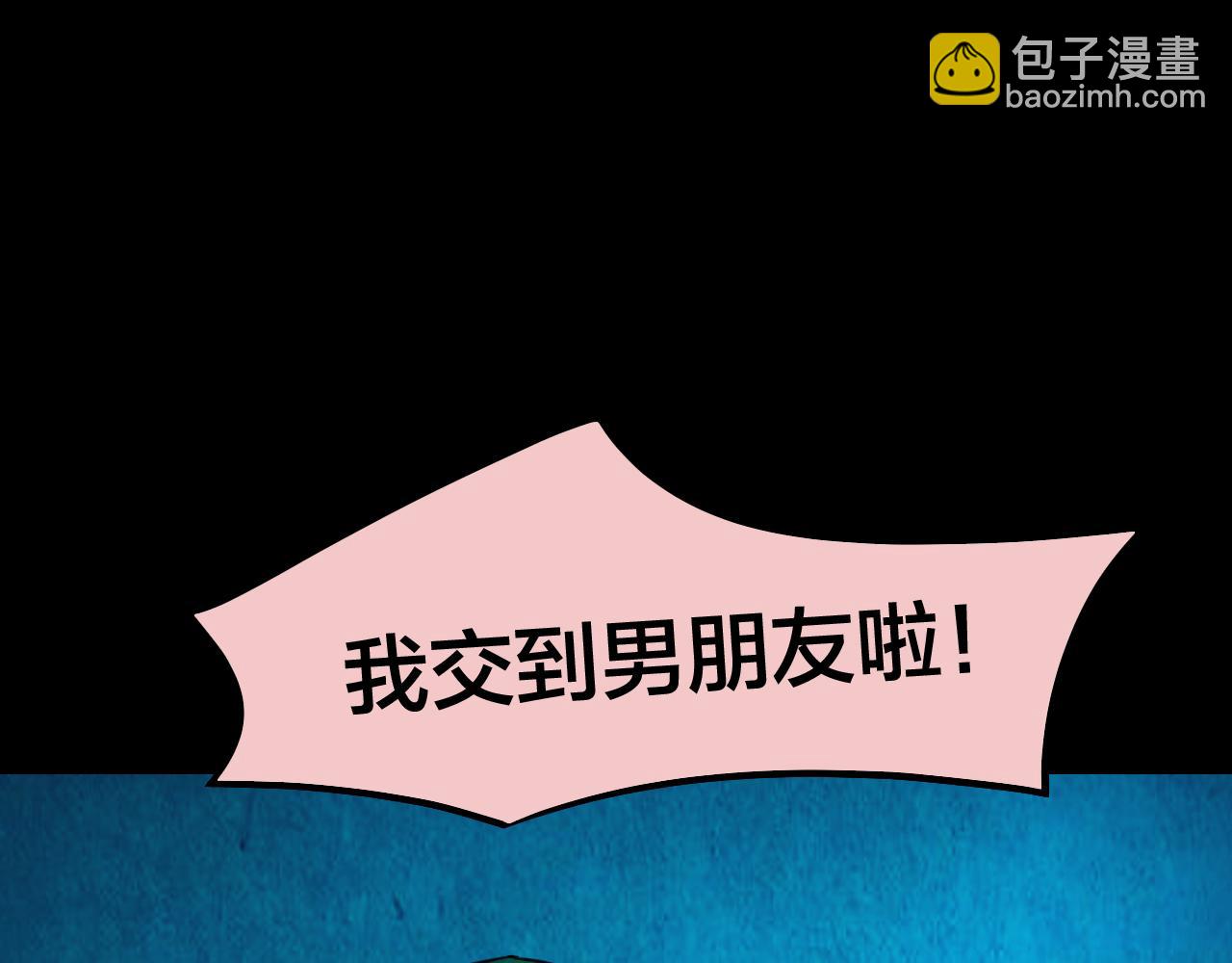 第39话 姐妹花（6）(1/3)-第37话