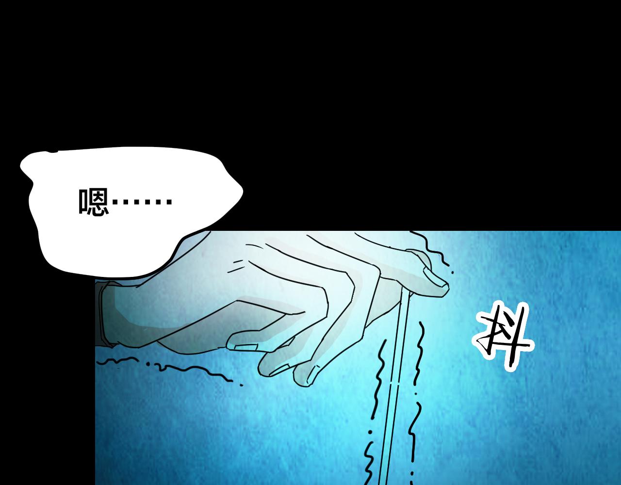 第39话 姐妹花（6）(1/3)-第37话