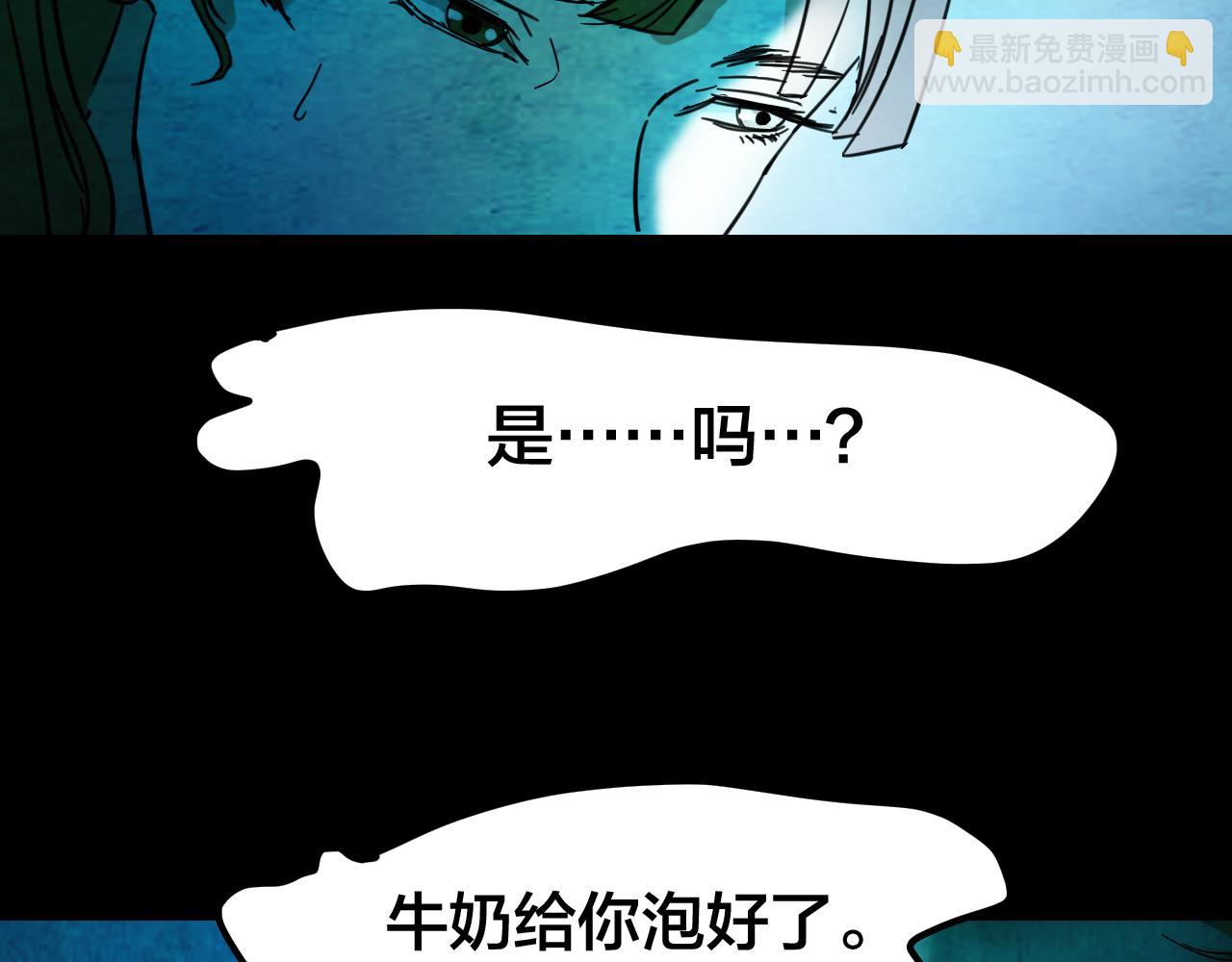 第39话 姐妹花（6）(1/3)-第37话