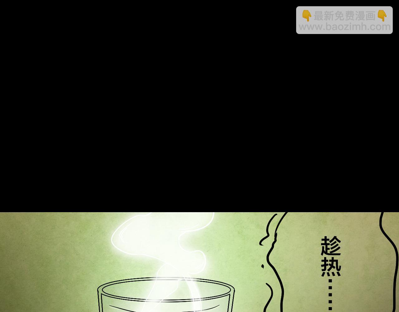 第39话 姐妹花（6）(1/3)-第37话