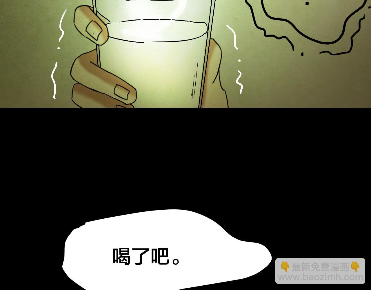 第39话 姐妹花（6）(1/3)-第37话