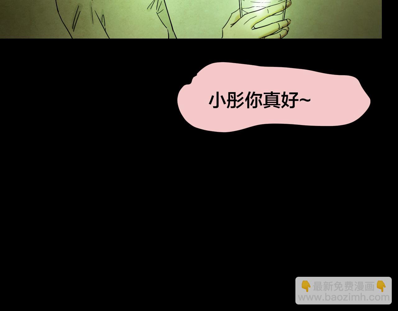 第39话 姐妹花（6）(1/3)-第37话