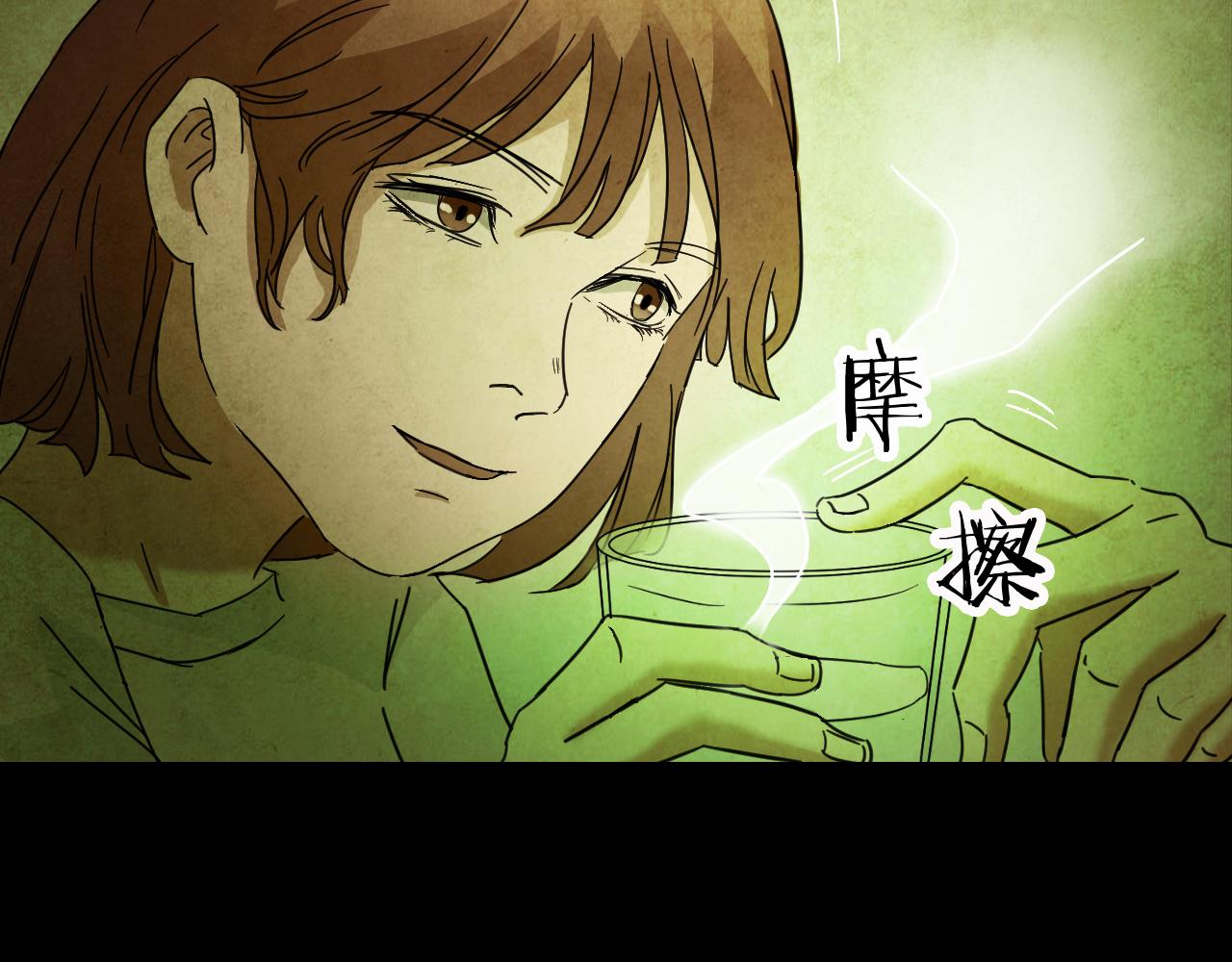 第39话 姐妹花（6）(1/3)-第37话