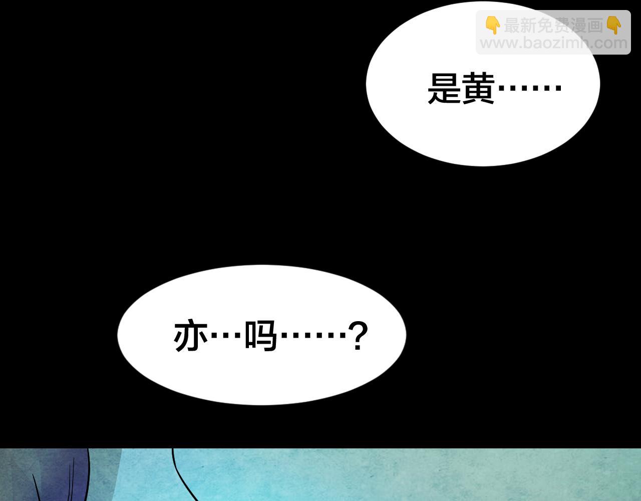 噩夢怪談 - 第39話 姐妹花（6）(2/3) - 2