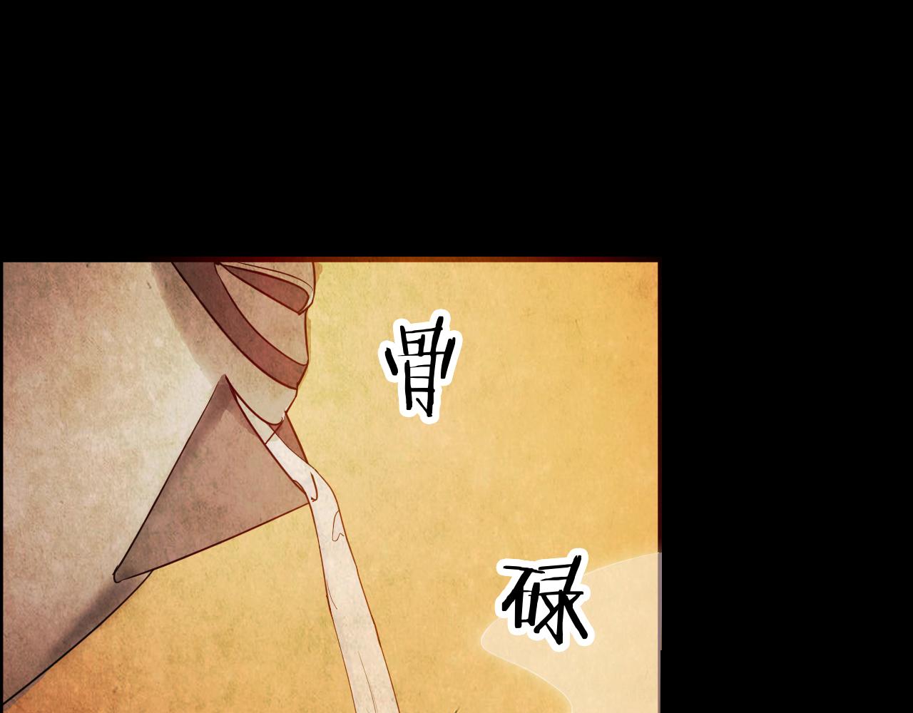 第39话 姐妹花（6）(1/3)-第37话