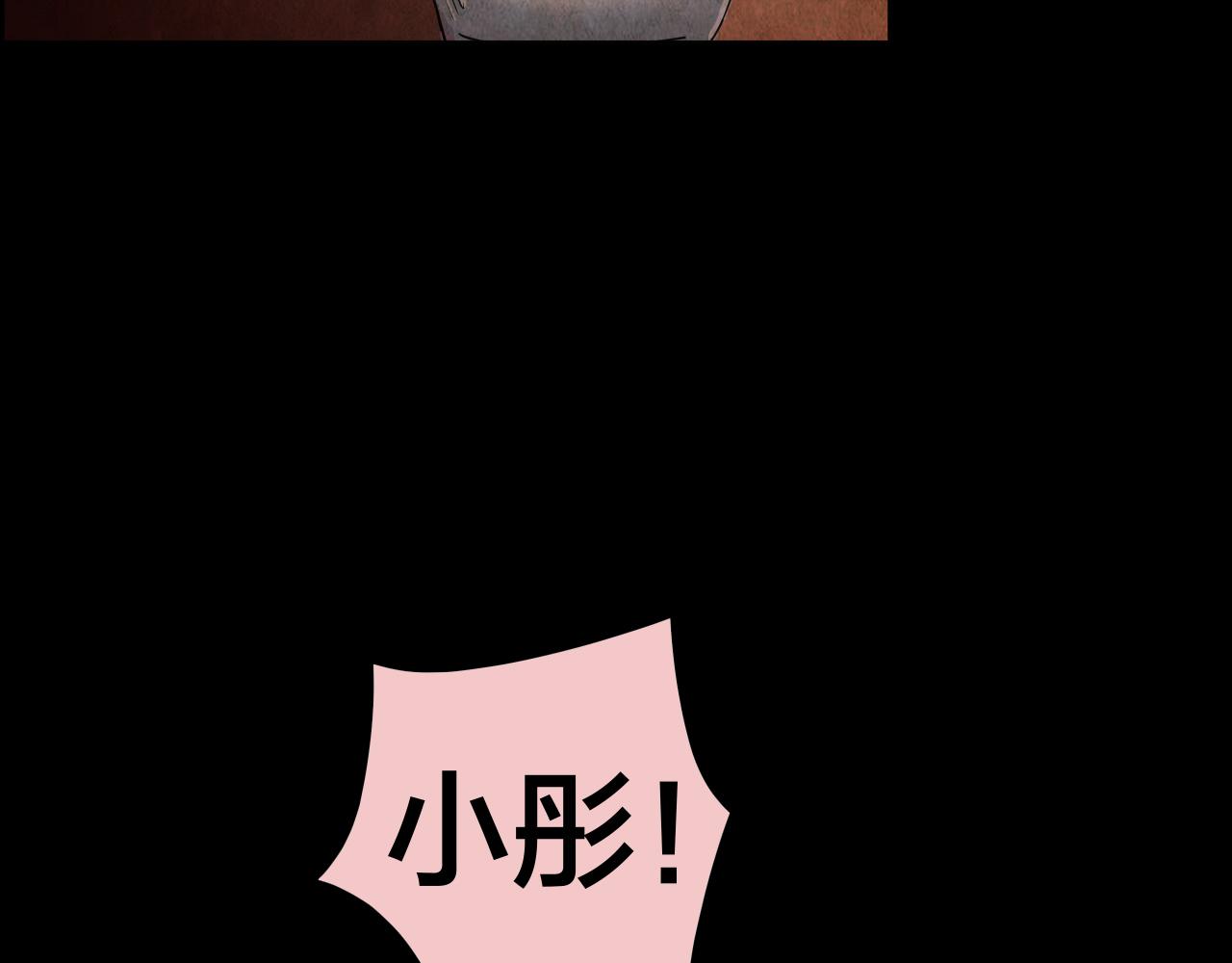 第39话 姐妹花（6）(1/3)-第37话